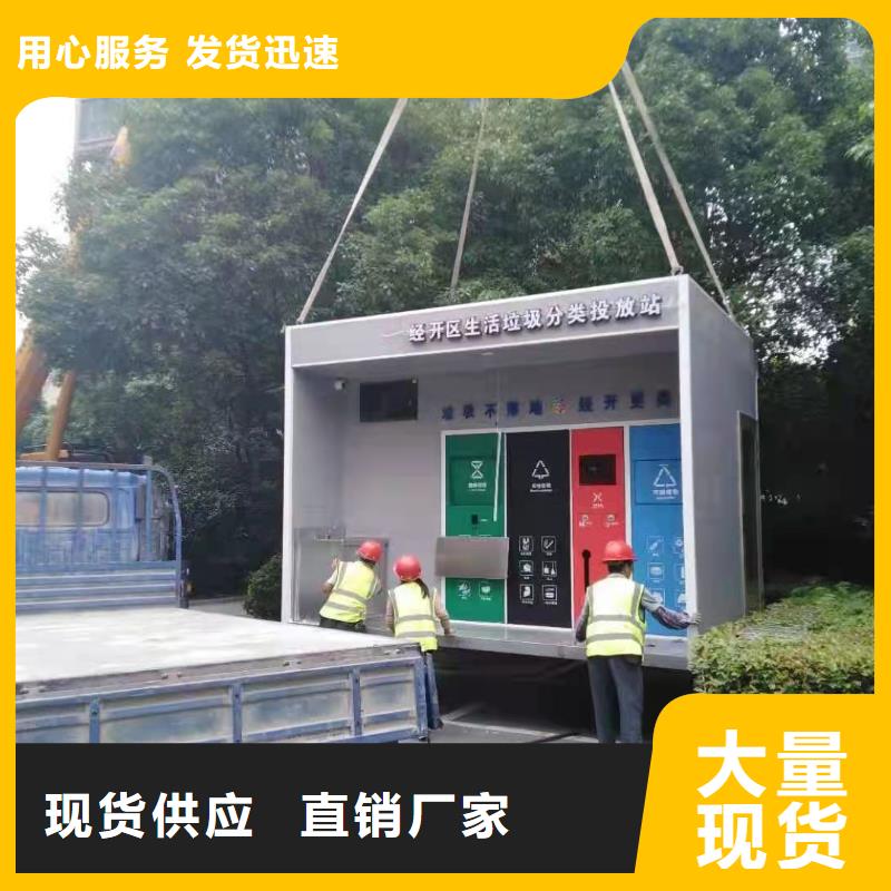 学校垃圾分类亭品质过关