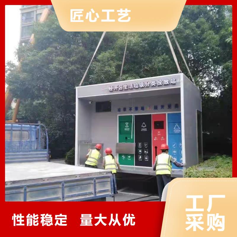 
环卫垃圾分类亭施工团队
