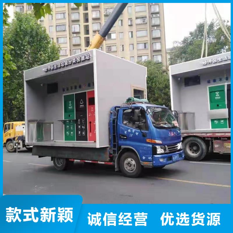 垃圾分类亭景观小品雕塑颜色尺寸款式定制