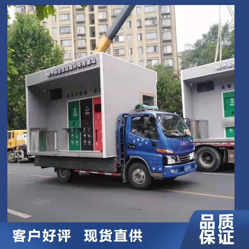 
环卫垃圾分类亭优惠报价