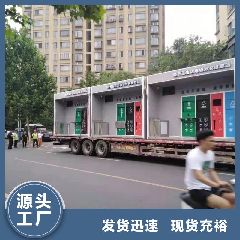 仿古垃圾分类亭施工团队