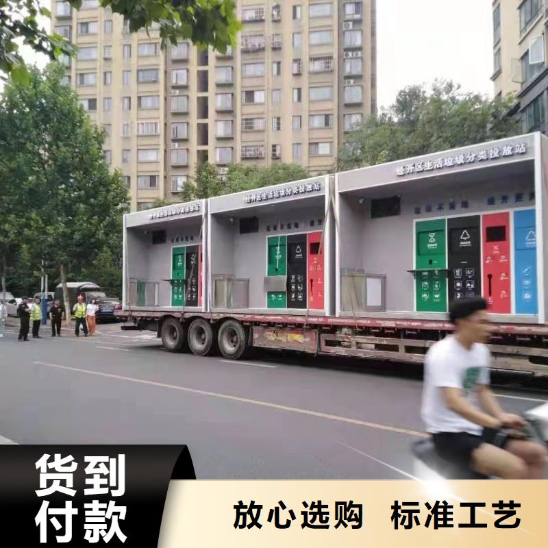四分类垃圾分类亭欢迎来电