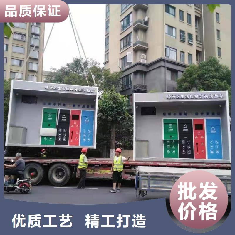 小区垃圾分类亭垃圾房质量可靠
