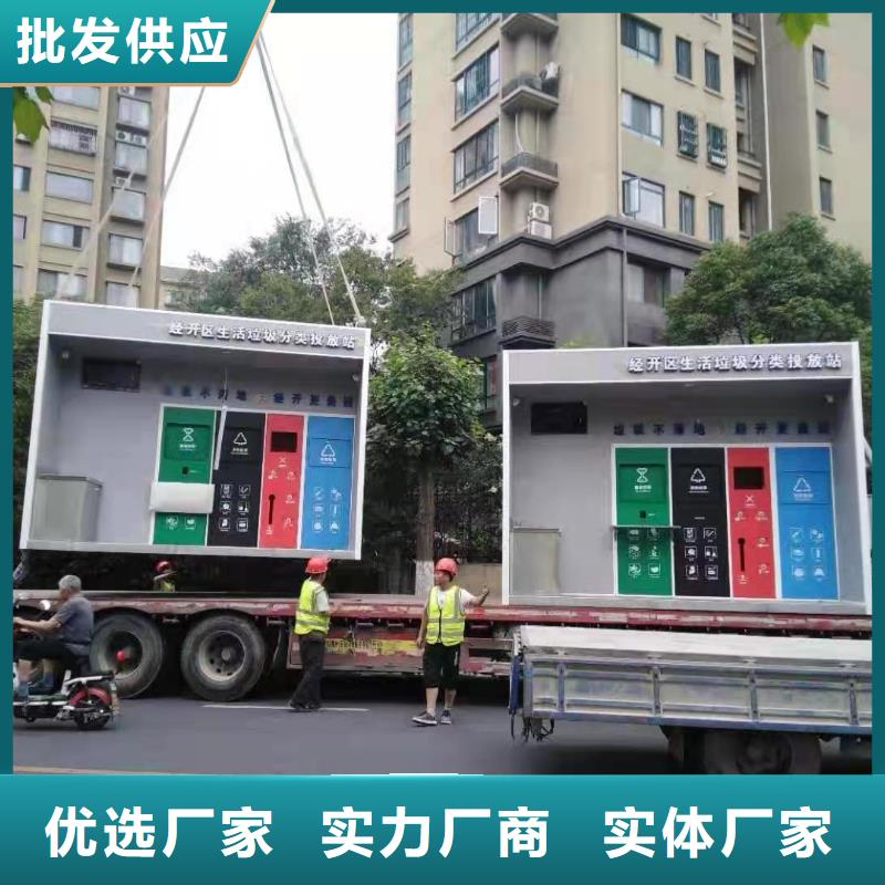 陵水县商业区垃圾分类亭品质放心