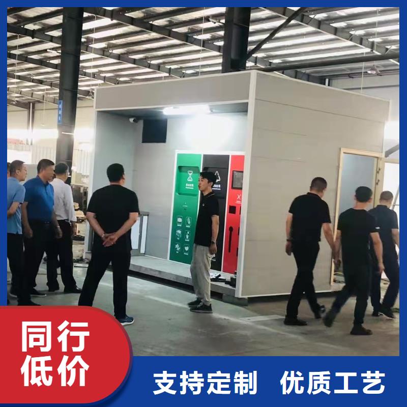 公园垃圾分类亭报价
