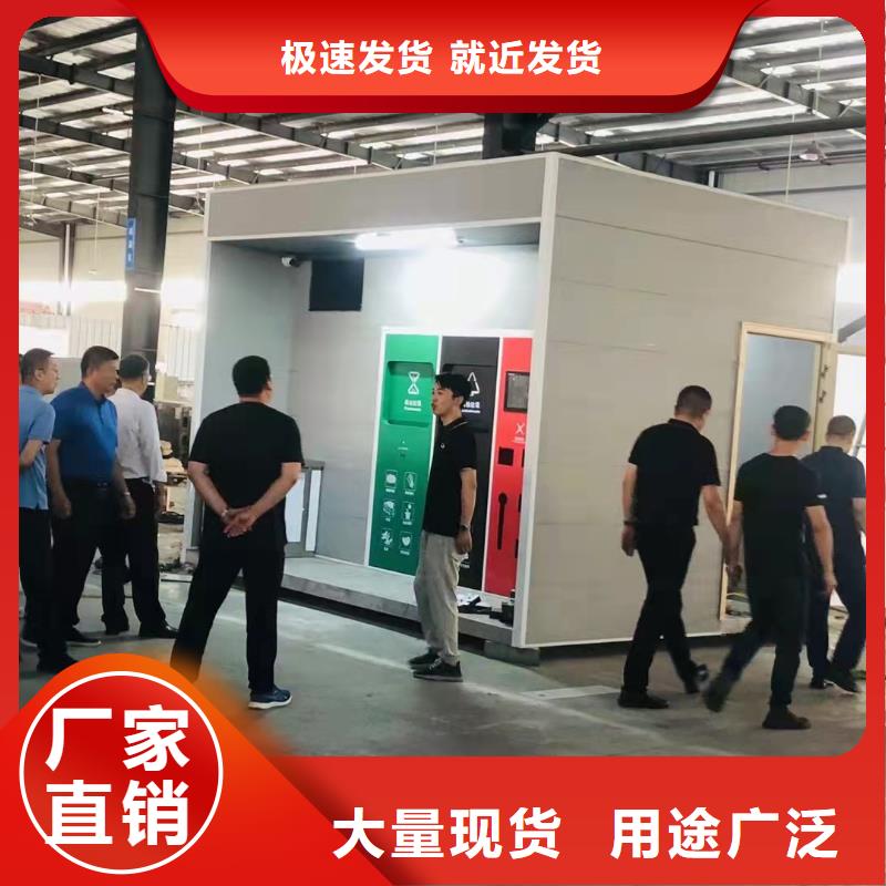 公园垃圾分类亭来图定制