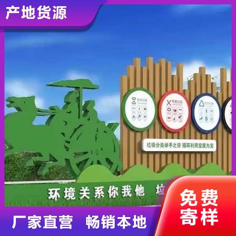 商业区垃圾分类亭承诺守信