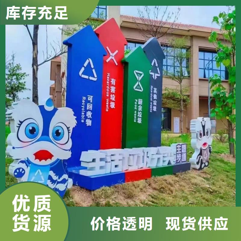 
镀锌垃圾分类亭
欢迎咨询