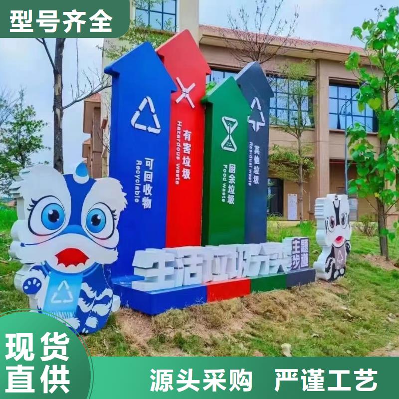 保亭县
户外垃圾分类亭施工团队