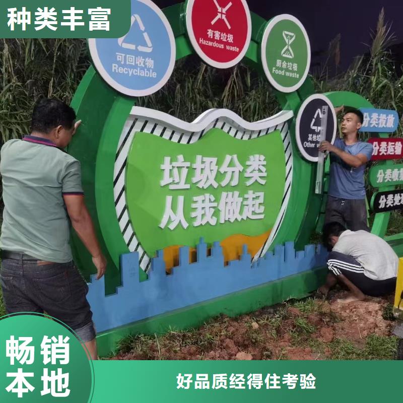 学校垃圾分类亭品质过关