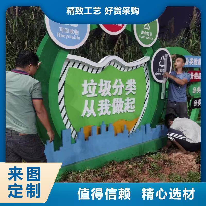 智能垃圾分类亭品质过关