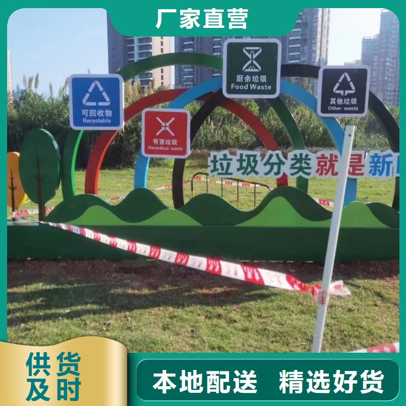 小区垃圾分类亭欢迎咨询