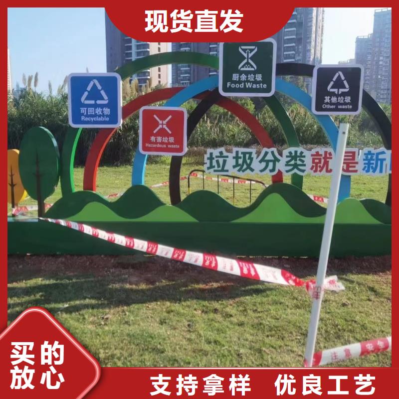 
镀锌垃圾分类亭
施工团队
