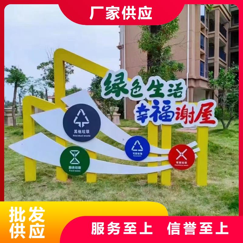 环保垃圾分类亭垃圾房发货及时