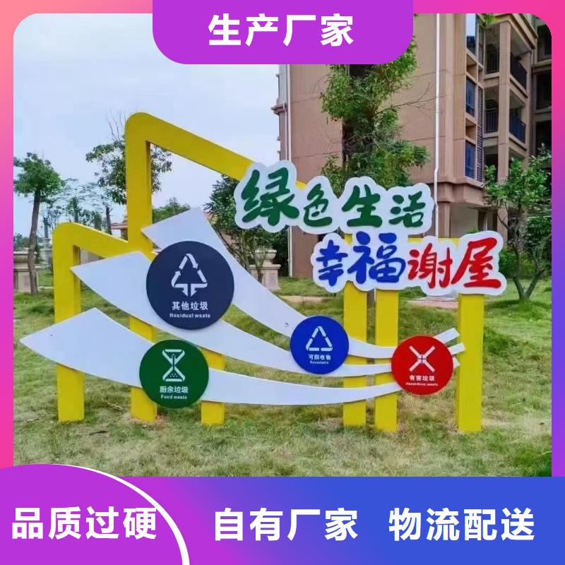 
生活垃圾箱分类亭欢迎咨询