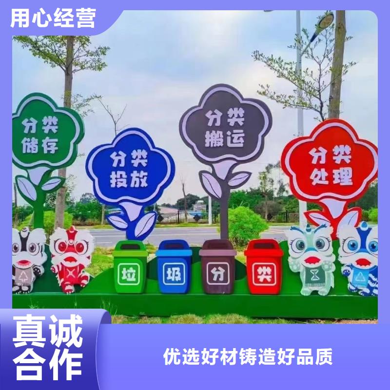 陵水县商业区垃圾分类亭品质放心