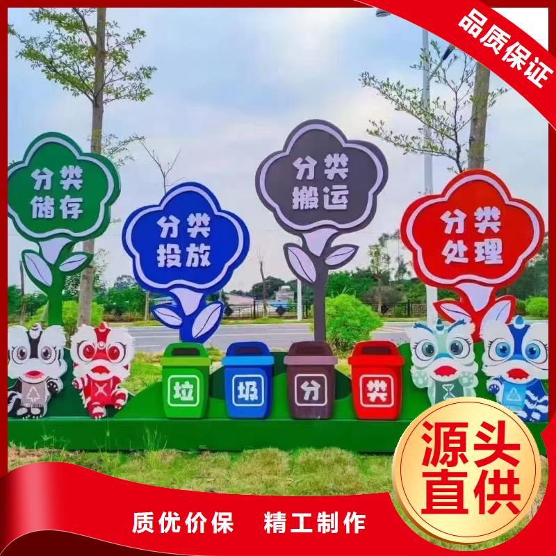 学校垃圾分类亭定制
