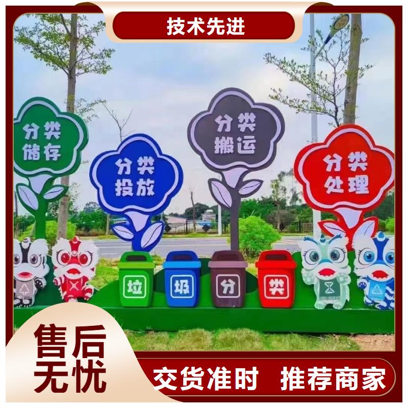 
环卫垃圾分类亭施工团队