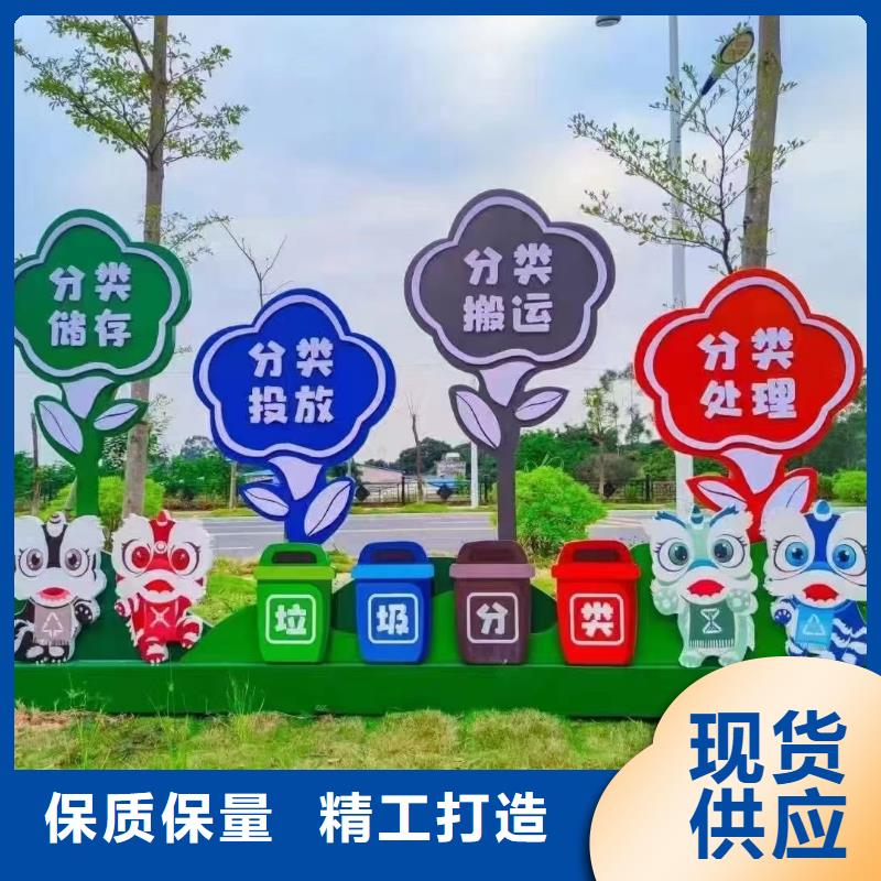 智能垃圾分类亭垃圾房信赖