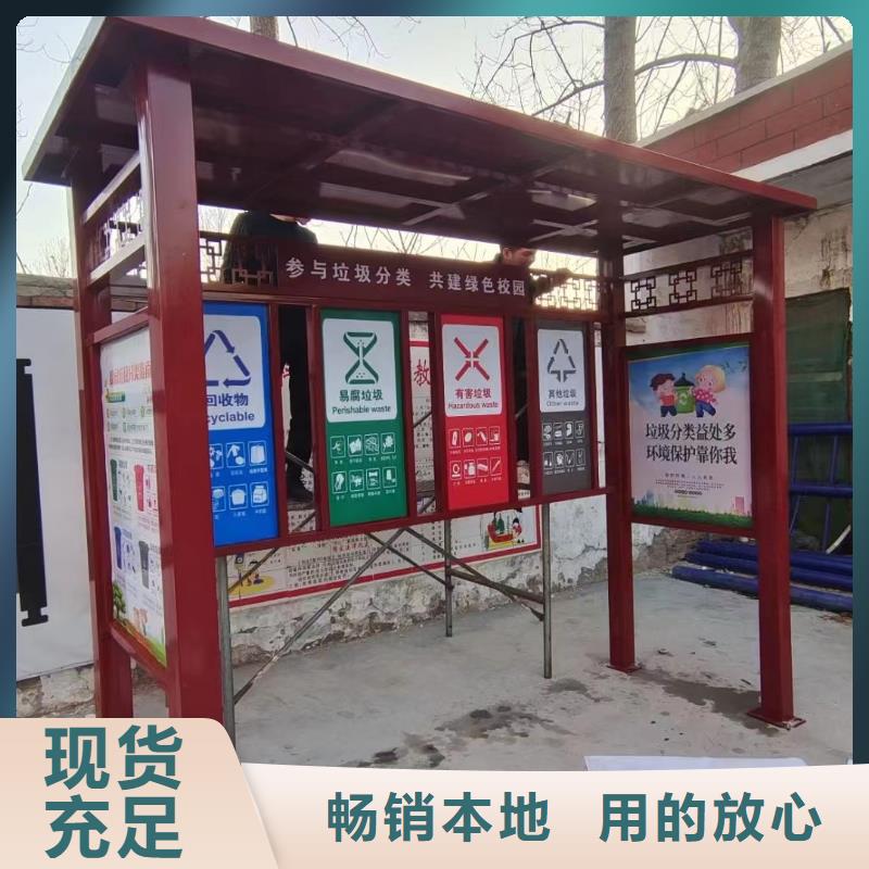小区垃圾分类亭垃圾房品质过关