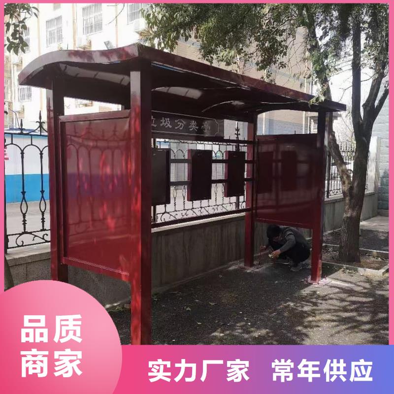 
镀锌垃圾分类亭
施工团队