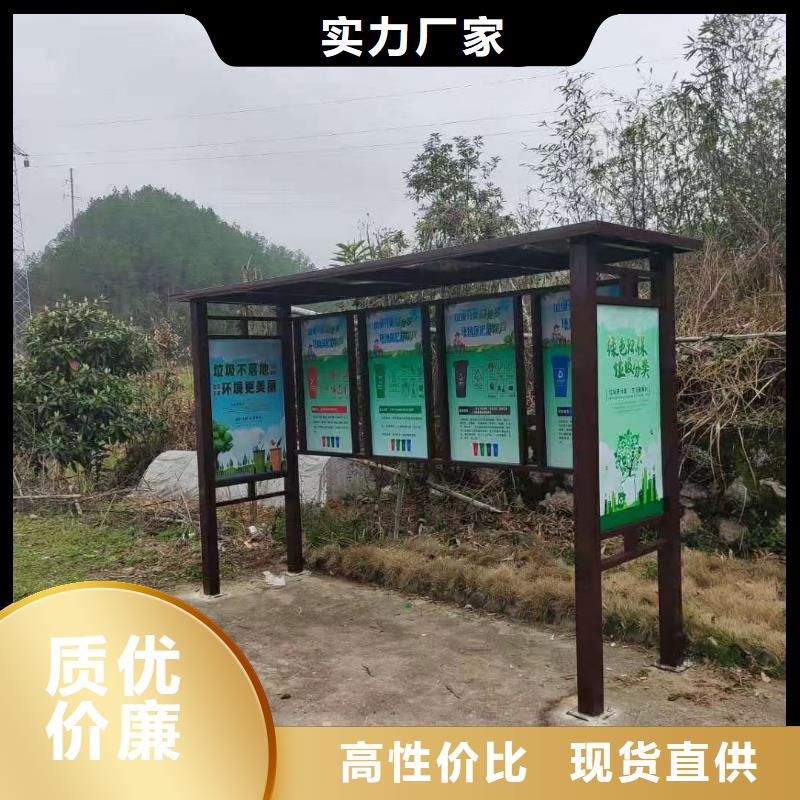 仿古垃圾分类亭
全国发货