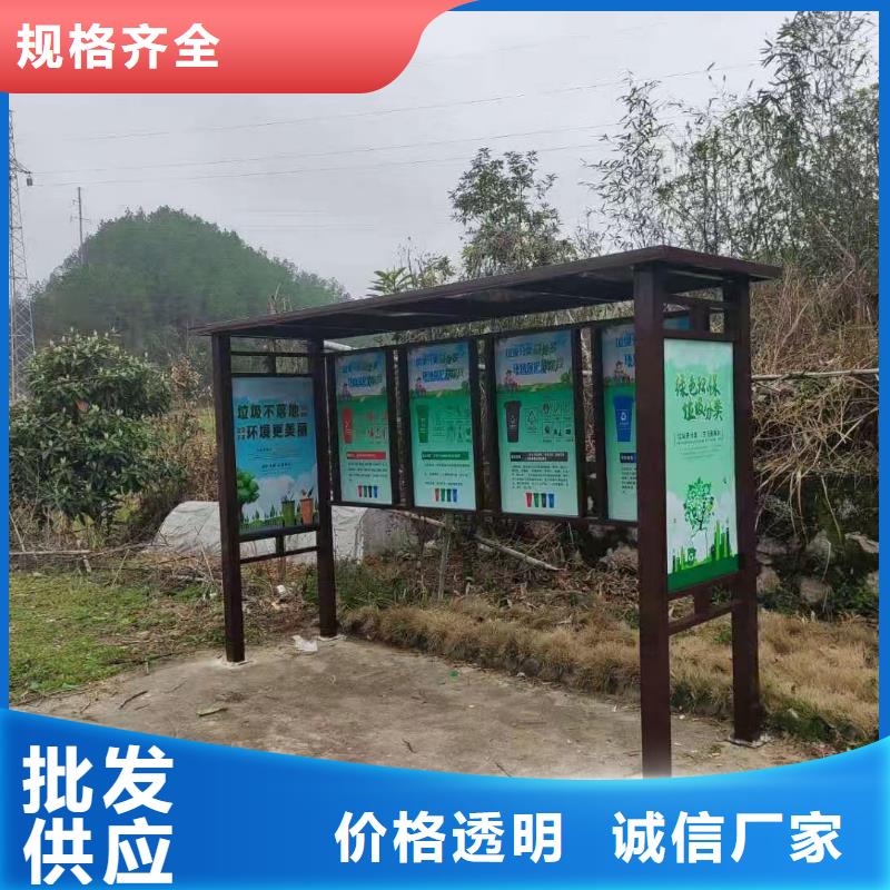 街道垃圾分类亭垃圾房施工团队