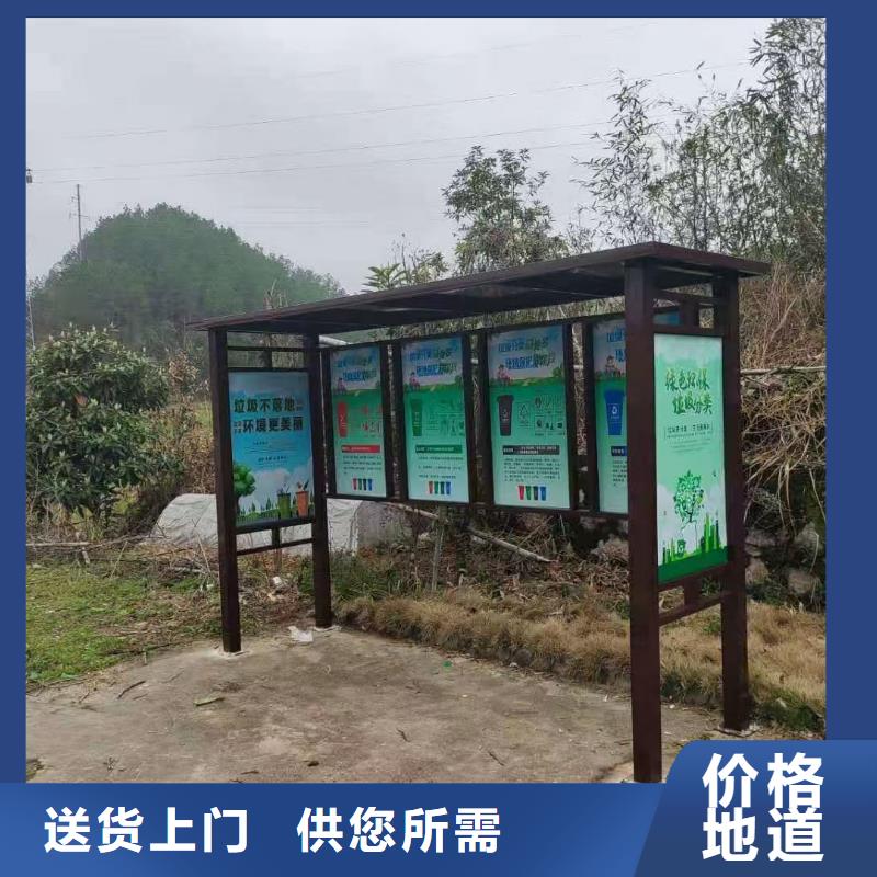 智能垃圾分类亭垃圾房来图定制