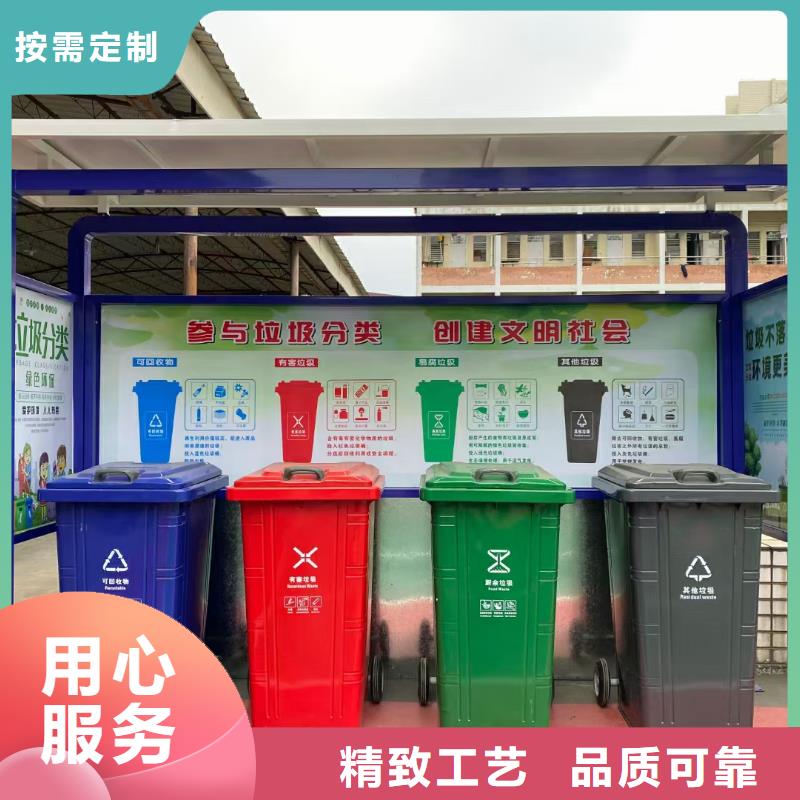学校垃圾分类亭全国走货