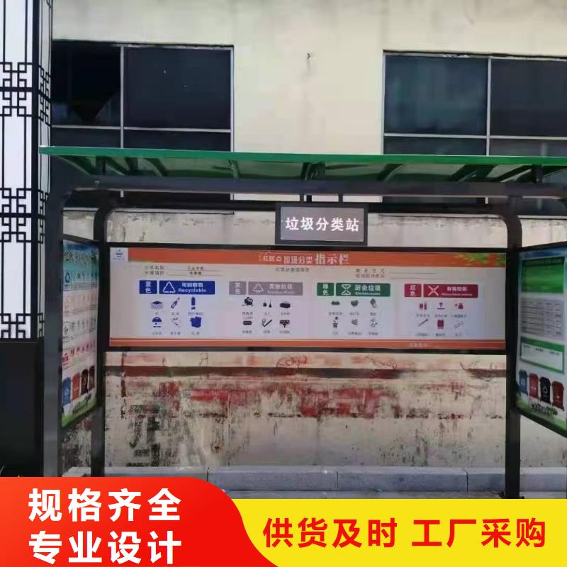 不锈钢垃圾分类亭垃圾房品质过关