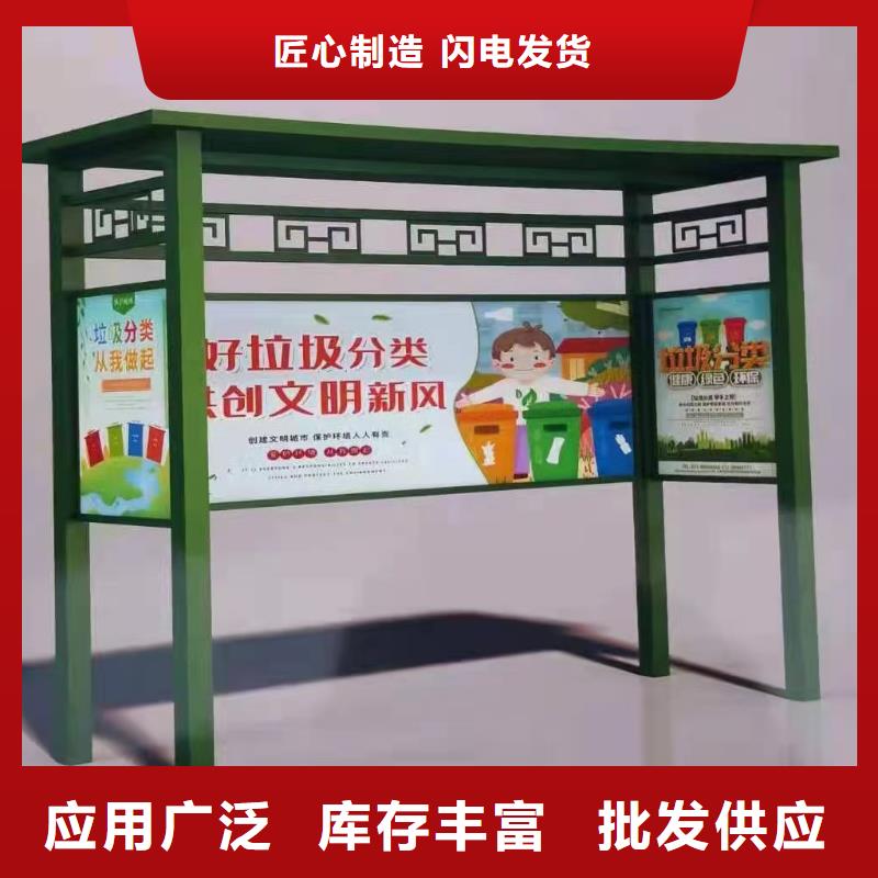 不锈钢垃圾分类亭垃圾房品质过关