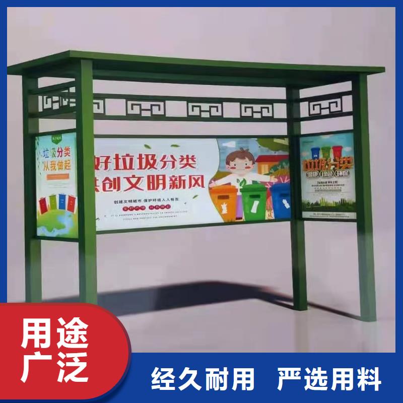 环保垃圾分类亭垃圾房免费咨询