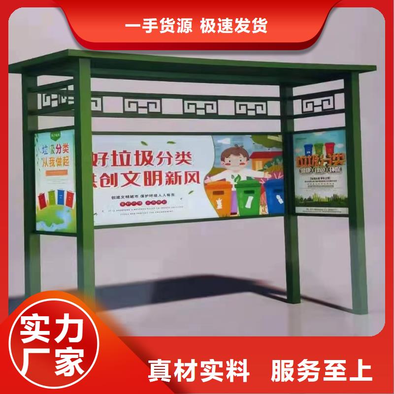 不锈钢垃圾分类亭垃圾房品质过关