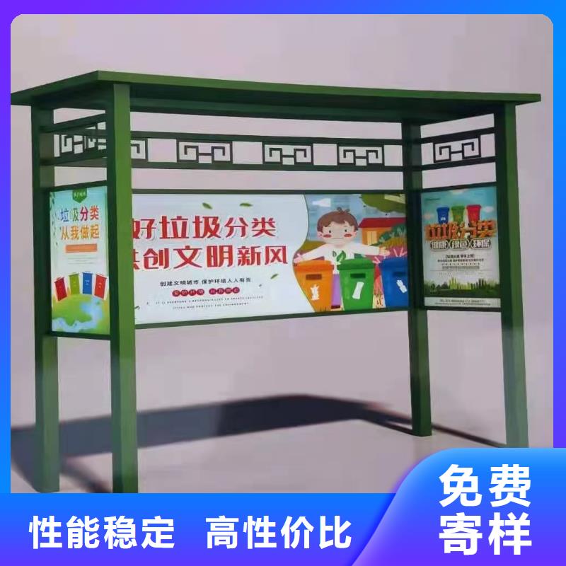 社区垃圾分类亭服务为先