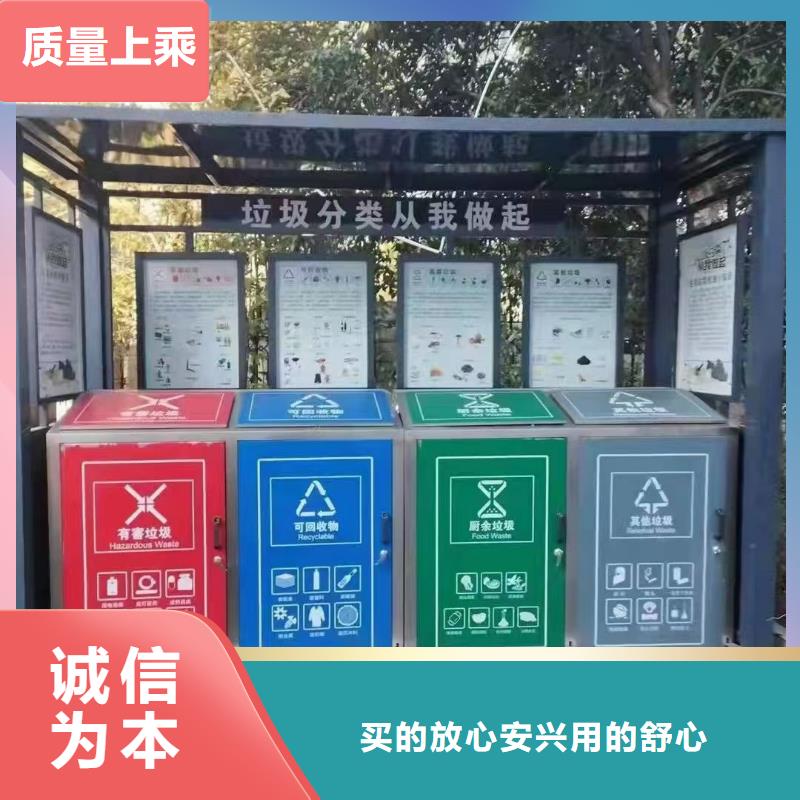 仿古垃圾分类亭来图定制