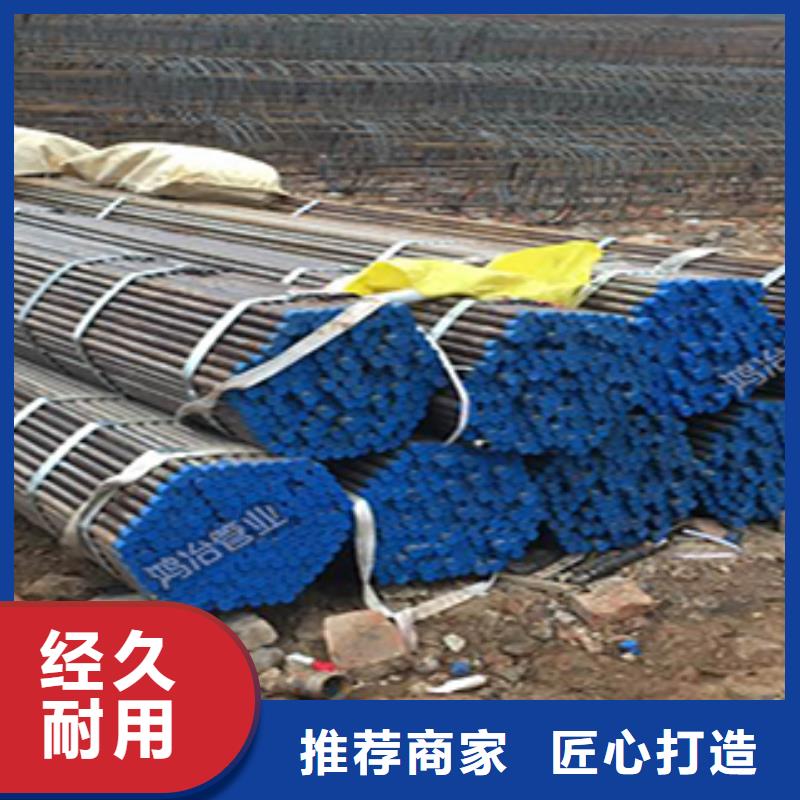 桩基声测管生产厂家实体大厂生产厂家生产厂家