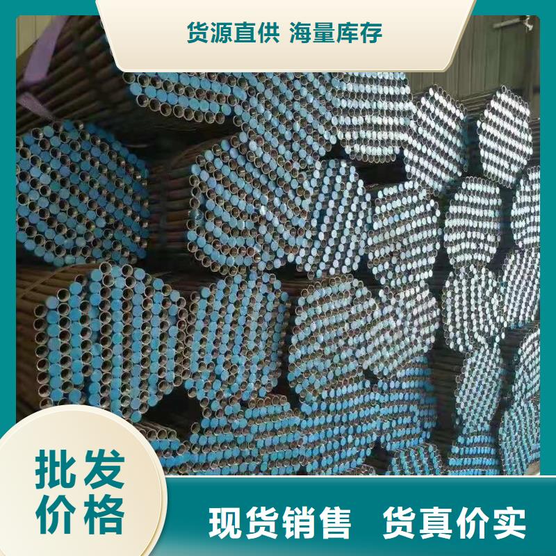 无缝声测管为您节省成本
