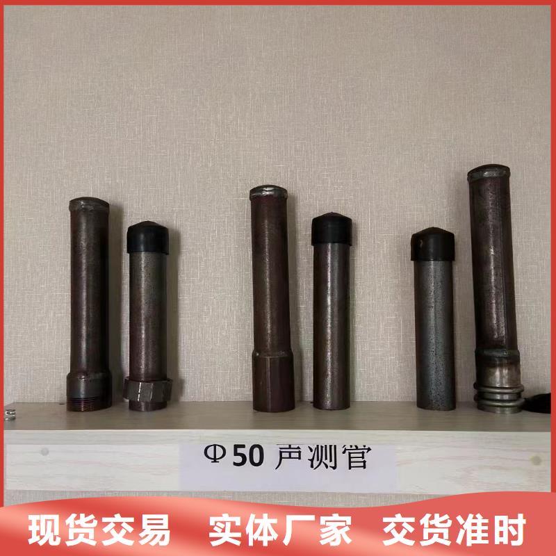 螺纹声测管厂家批发国标供应