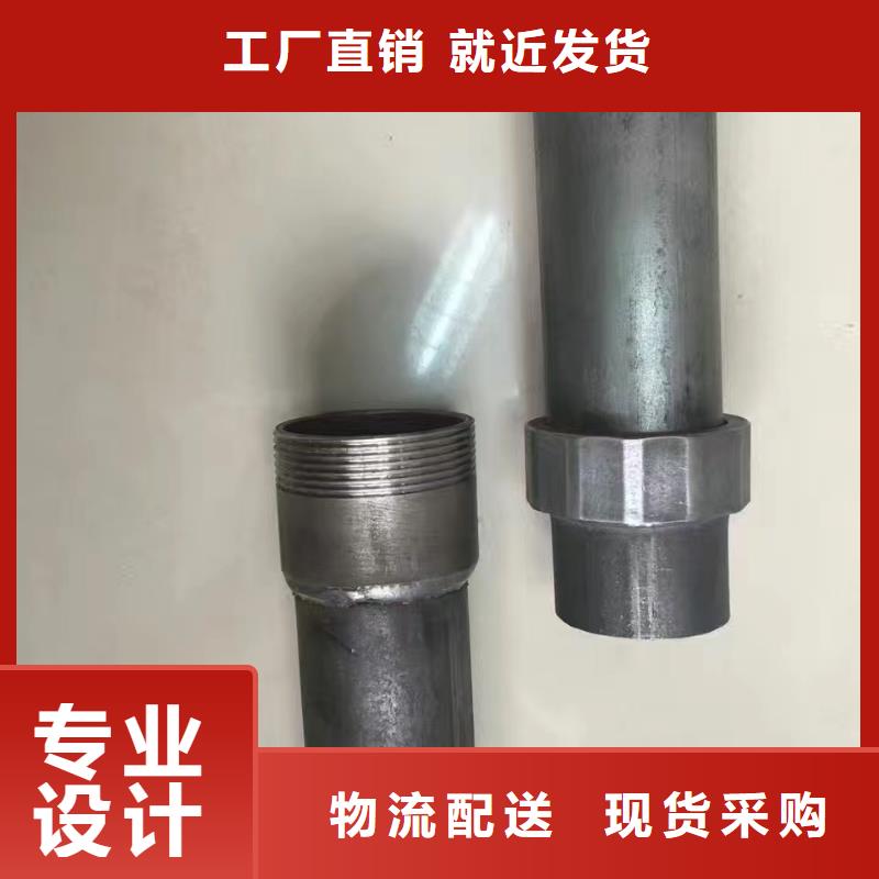 广东省汕头井都镇声测管生产厂家价钱合理