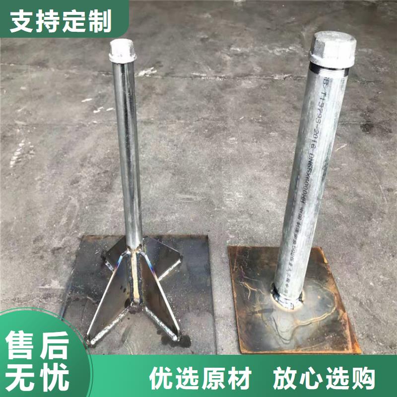 广东南头镇预埋沉降板现货当天装车