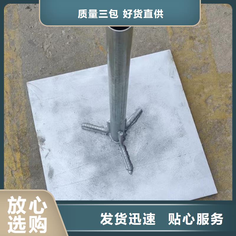 预埋沉降板价格