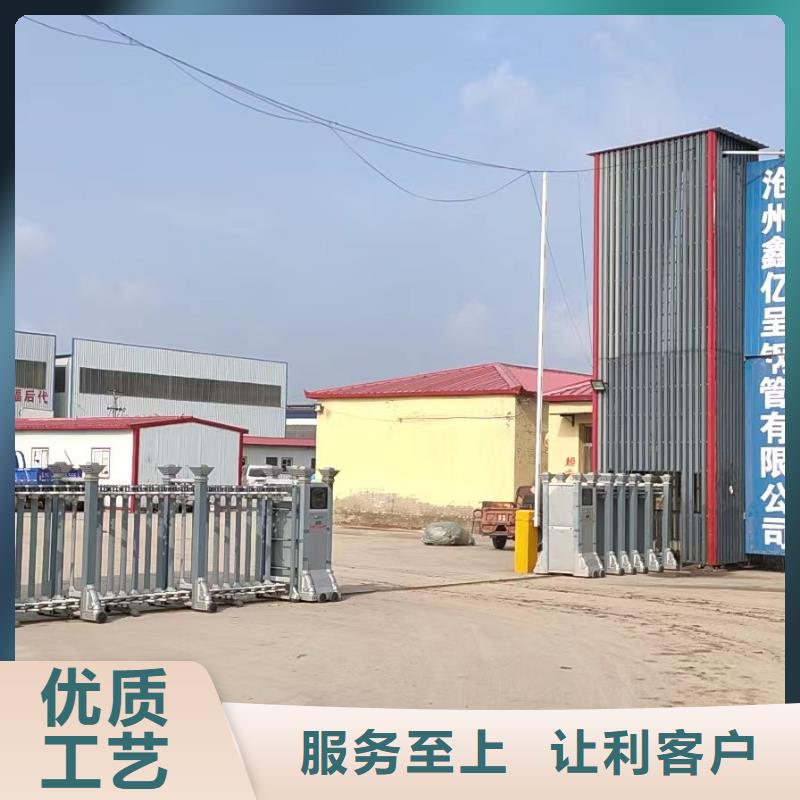 路基沉降板价格外观镀锌
