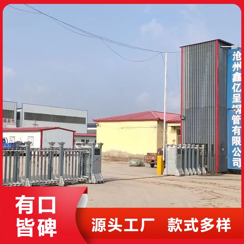 琼中县公路沉降板厂家