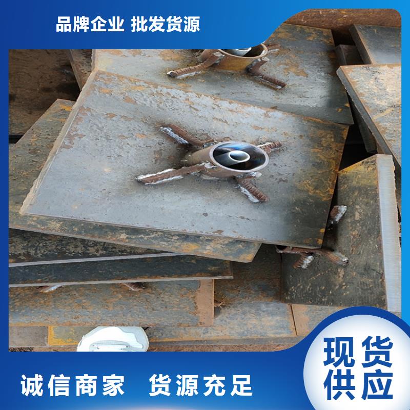 预埋沉降板生产厂家天天发货