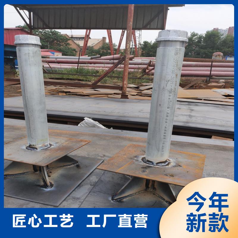 广东省蛇口街道沉降板厂家供应