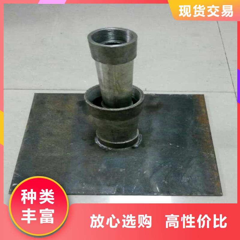 沉降板价格销售热线