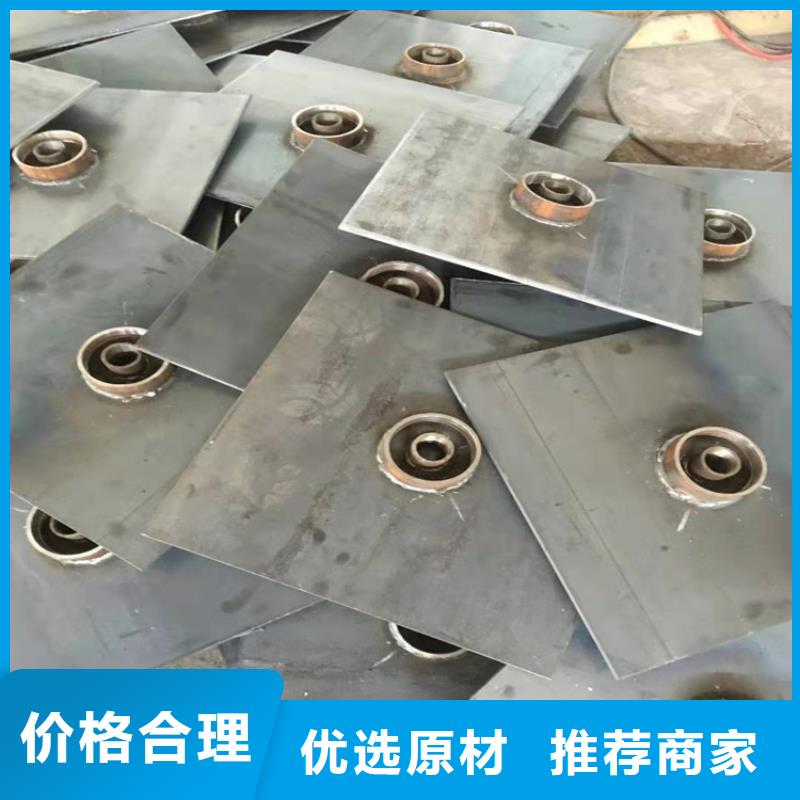 300*300沉降板现货