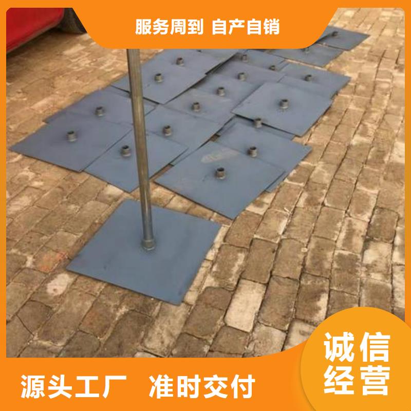 公路沉降板生产厂家