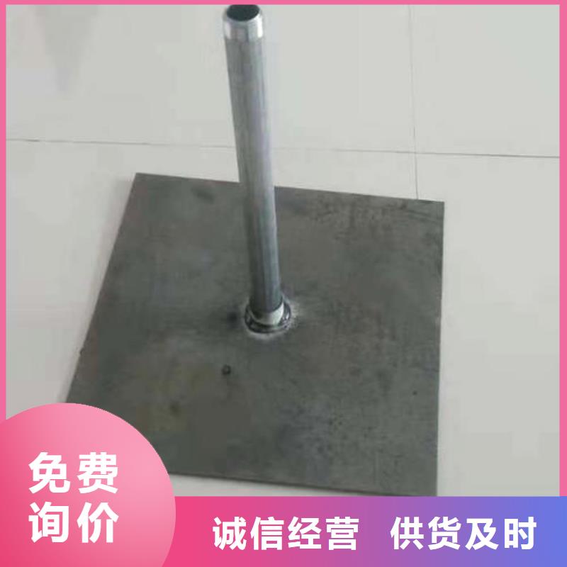 预埋沉降板现货鑫亿呈发货