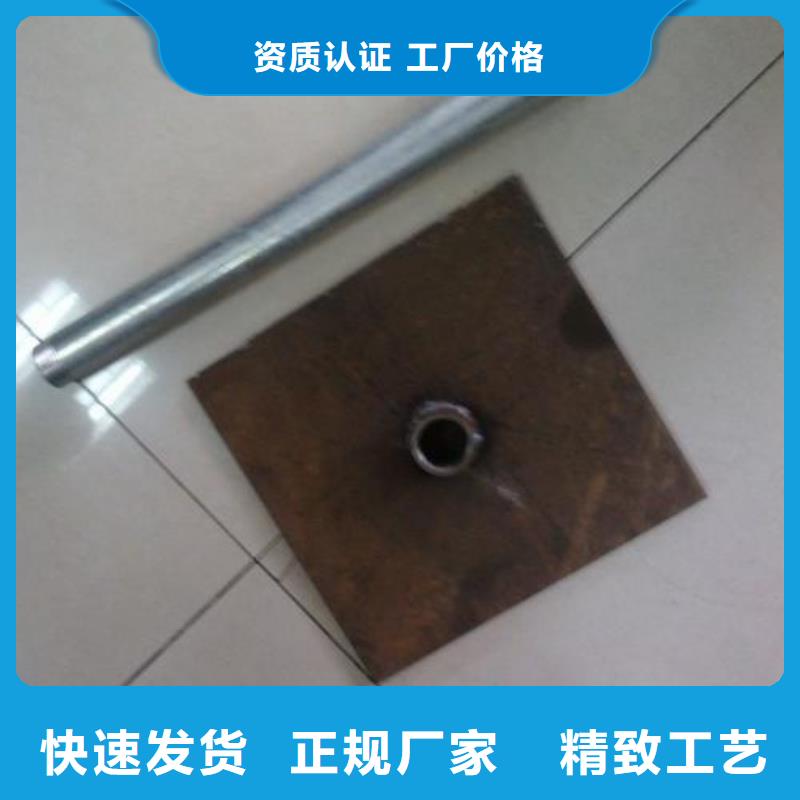 沉降板厂家供应